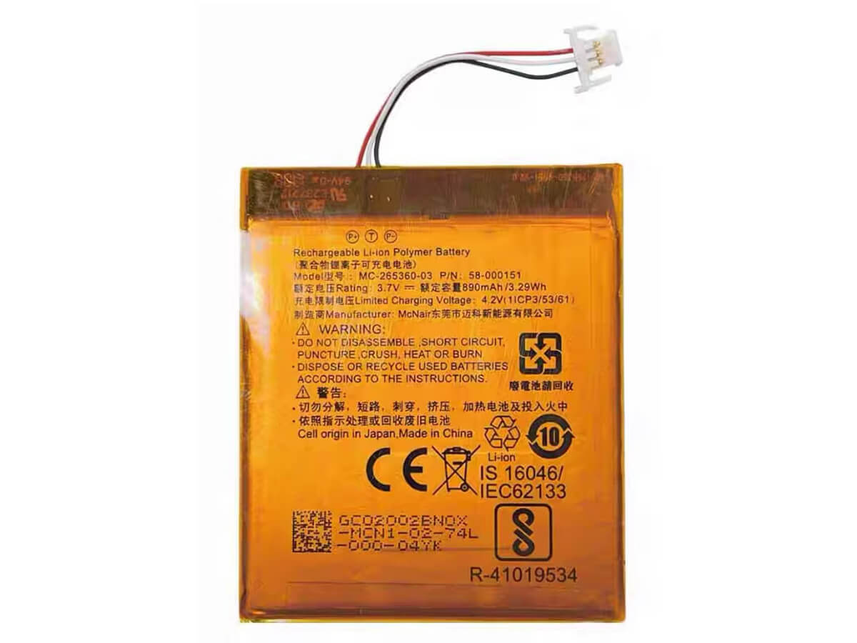 kompatibel mit AMAZON 58-000226